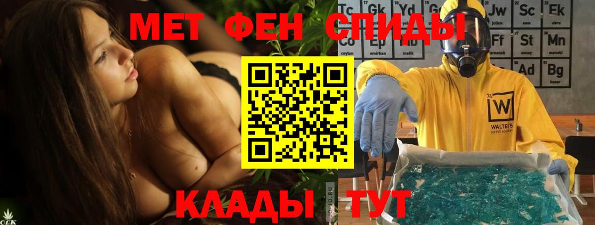 АМФ  Вход с VPN  АМФ  АМФ Розовый  Верхняя Салда 