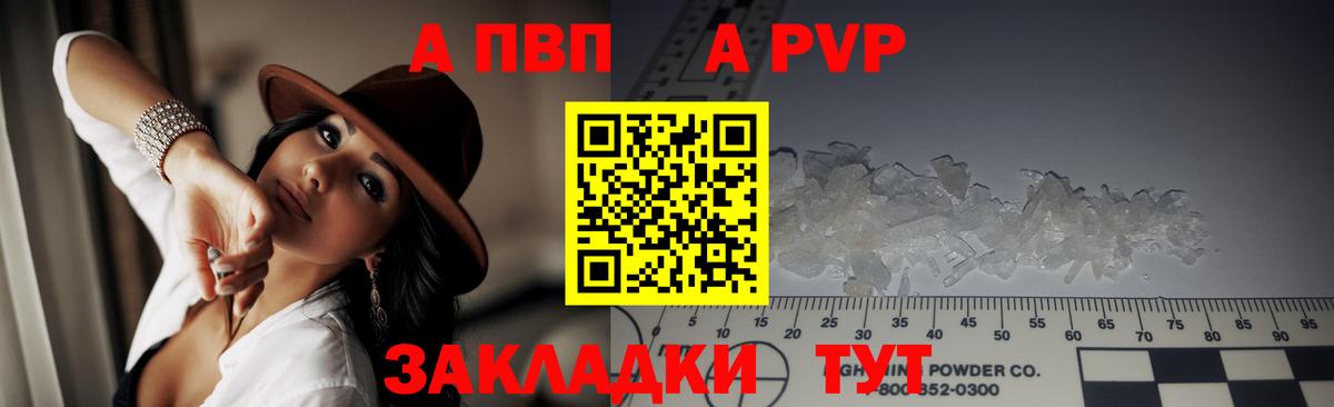 A-PVP СК КРИС Верхняя Салда