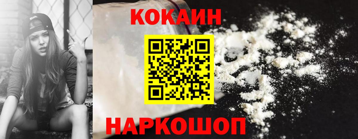 где найти наркотики  КОКАИН  COCAIN Боливия  Вход с VPN  Кокаин 99%  Верхняя Салда 