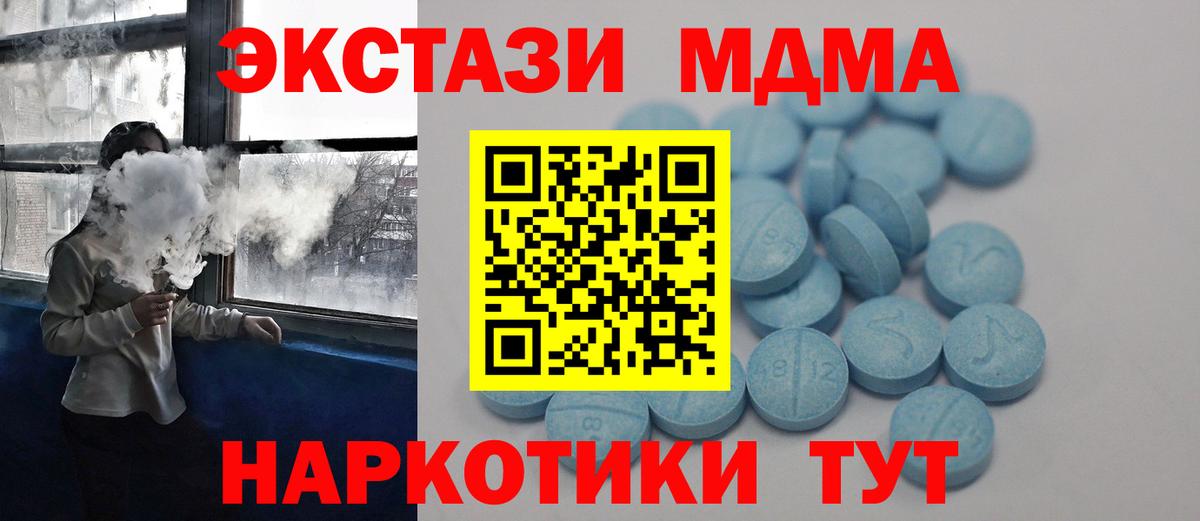 Экстази Philipp Plein  мега как зайти  Ecstasy Punisher  Верхняя Салда  сколько стоит  Вход с VPN  Экстази 
