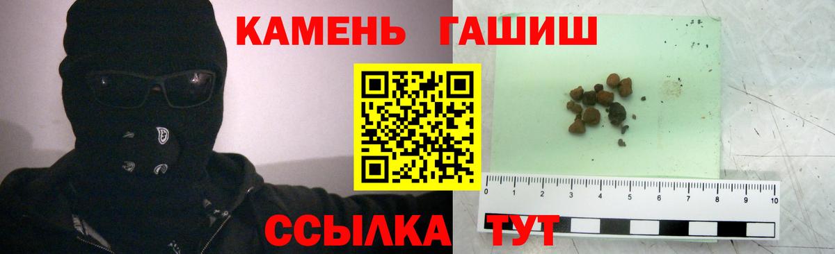 ГАШИШ убойный Верхняя Салда