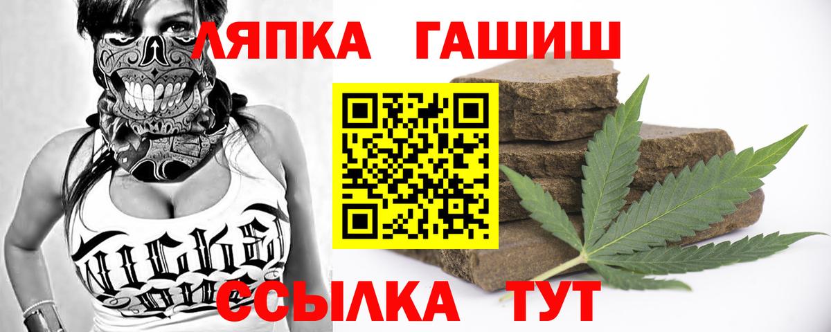 Гашиш Cannabis  ГАШ гарик  Верхняя Салда  Гашиш  Вход с VPN 