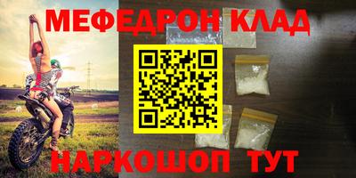 MESCALINE Донской