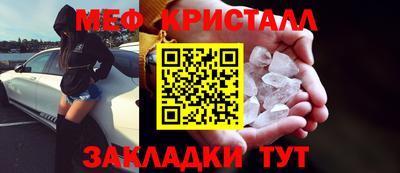 MESCALINE Донской