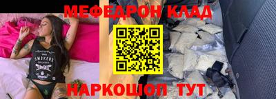 MESCALINE Донской