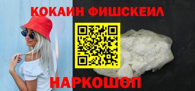 MESCALINE Донской