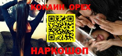 MESCALINE Донской