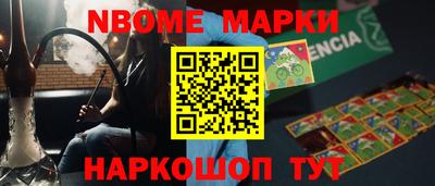 герыч Донецк