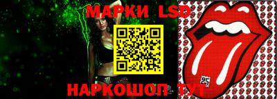 марки lsd Дубна