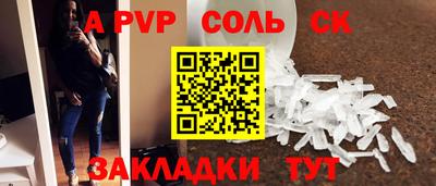 MESCALINE Донской