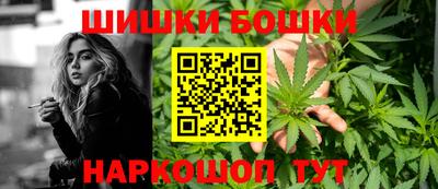 марихуана Тосно