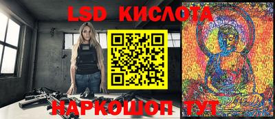 марки lsd Дубна