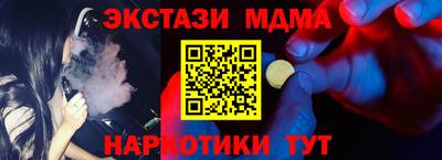 MESCALINE Донской