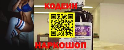 герыч Донецк