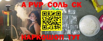 герыч Донецк