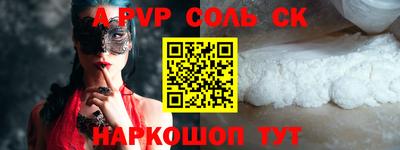 MESCALINE Донской