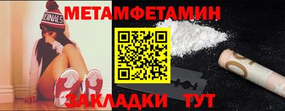 герыч Донецк