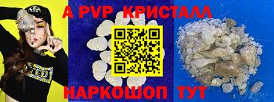 герыч Донецк