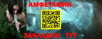 герыч Донецк