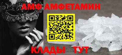 герыч Донецк