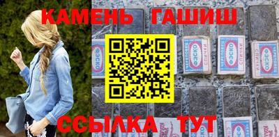 герыч Донецк