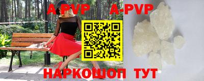 герыч Донецк