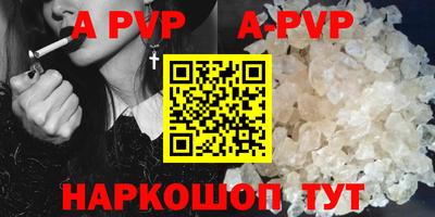 герыч Донецк
