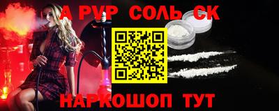 MESCALINE Донской