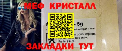 герыч Донецк