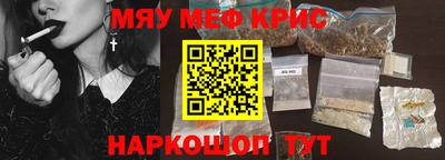 MESCALINE Донской