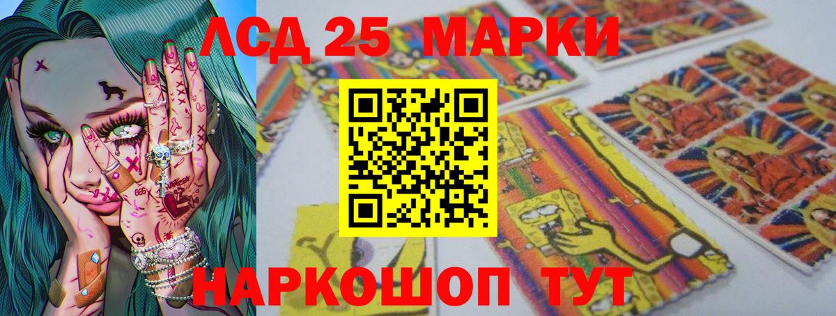 Лсд 25 экстази ecstasy Верхняя Салда