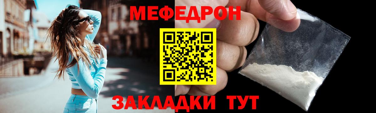 МЕФ кристаллы Верхняя Салда