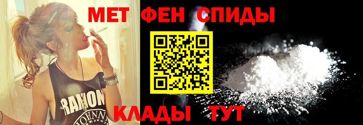 Метамфетамин пудра  Метамфетамин пудра  Верхняя Салда  Вход с VPN 