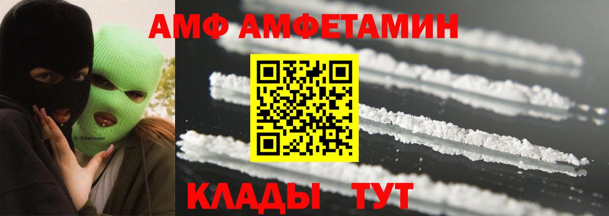 МЕТАМФЕТАМИН кристалл Верхняя Салда
