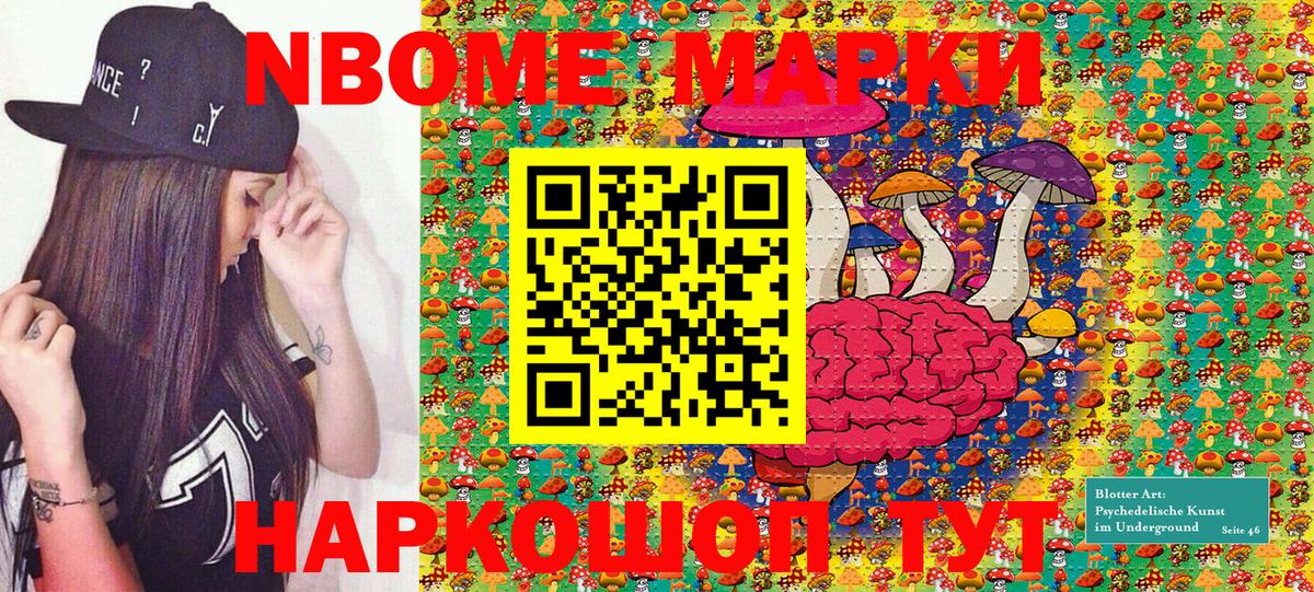 Наркотические марки 1,5мг  Наркотические марки 1,5мг  Вход с VPN  Верхняя Салда 
