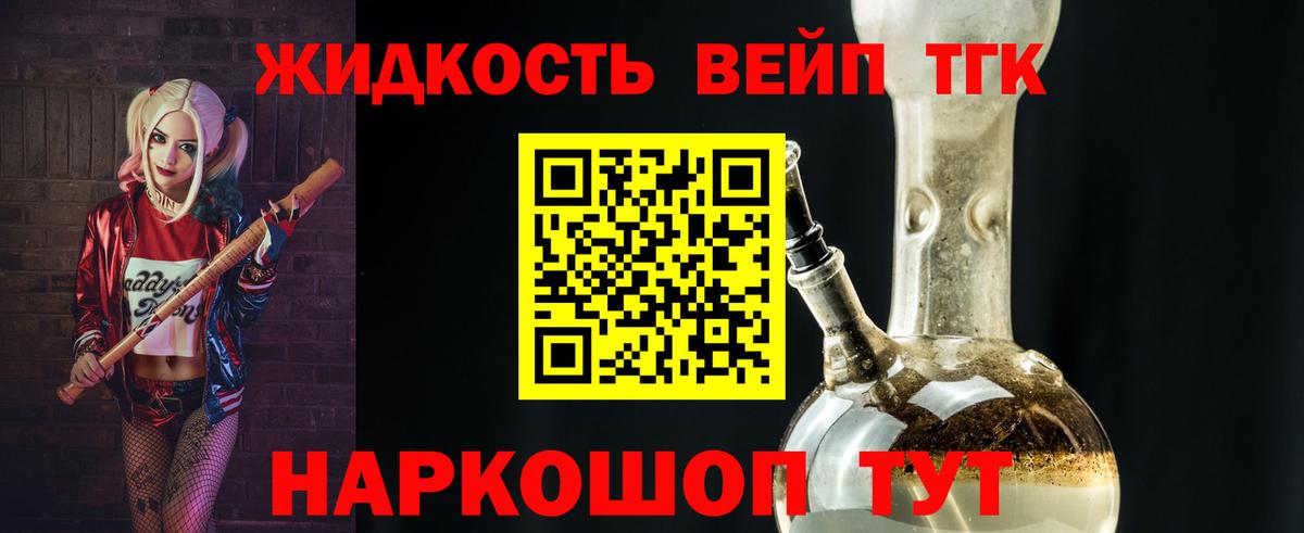 ТГК концентрат  ТГК концентрат  цены наркотик  Верхняя Салда  Вход с VPN 
