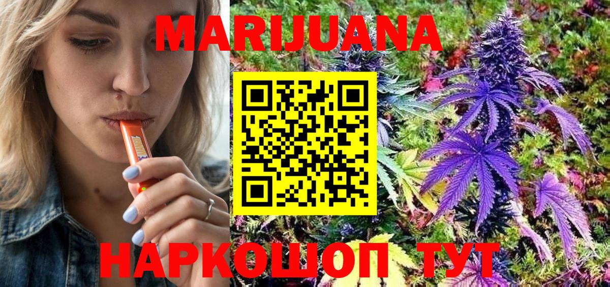 Верхняя Салда  Конопля план  Канабис Bruce Banner  Вход с VPN  Шишки марихуана Ganja  Конопля THC 21% 