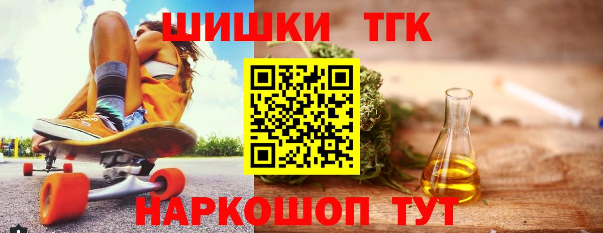 Конопля OG Kush Верхняя Салда
